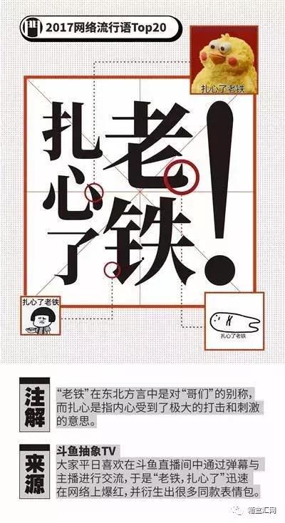 网络流行语吃瓜是什么意思,吃瓜背后的娱乐真相
