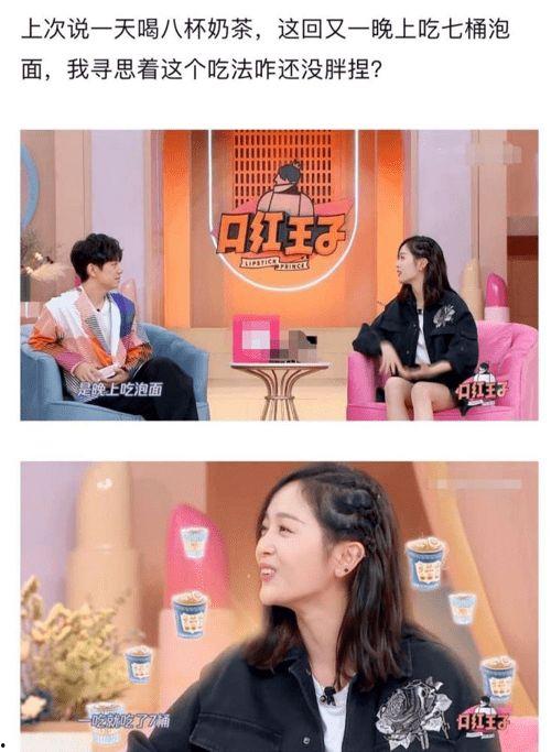 娱乐吃瓜人设崩塌,揭秘明星背后的真相